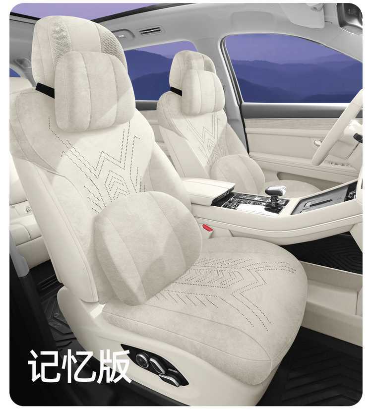 Aito M7 Seat Cushion M5 Seat Cover Special Car Original Car Pattern Breathable Suede Seat Cover 25 Models Six