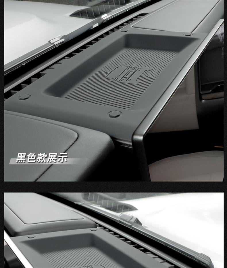 Suitable for Icar V23 Dashboard Silicone Mat, In-Car Nfc Anti-Slip Mat, Rear Storage Anti-Dirt and Dust-Proof Protection