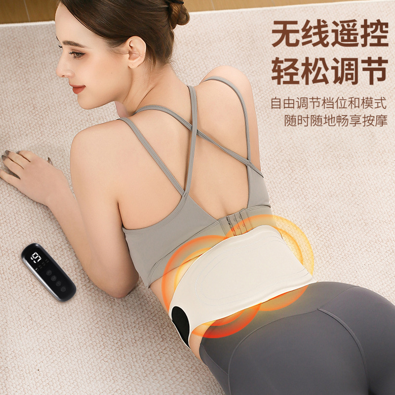 腰痛を和らげる新しい超薄型ワイヤレス振動温湿布マッサージベルト、腰を温めるマッサージャー、もみほぐし、温宮ベルト|undefined