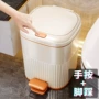 卧室卫生间厨房大号纸篓