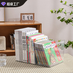 本収納ケース透明学生児童絵本机整理神器デスクトップ棚a4本棚収納バスケット