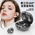 抖音跨境爆款S518无线蓝牙耳机双耳夹耳舒适佩戴超长点击私模通用