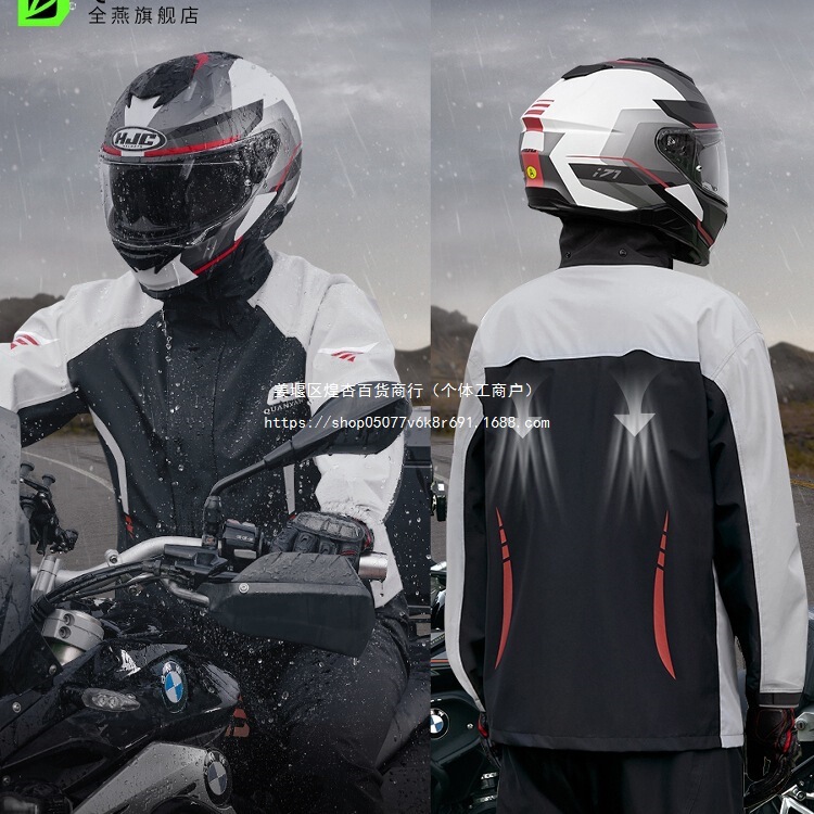 Motorcycle Riding Raincoat for Men, Single-Piece Adult Outerwear, Rainproof, for Delivery Riders, Two-Piece Set