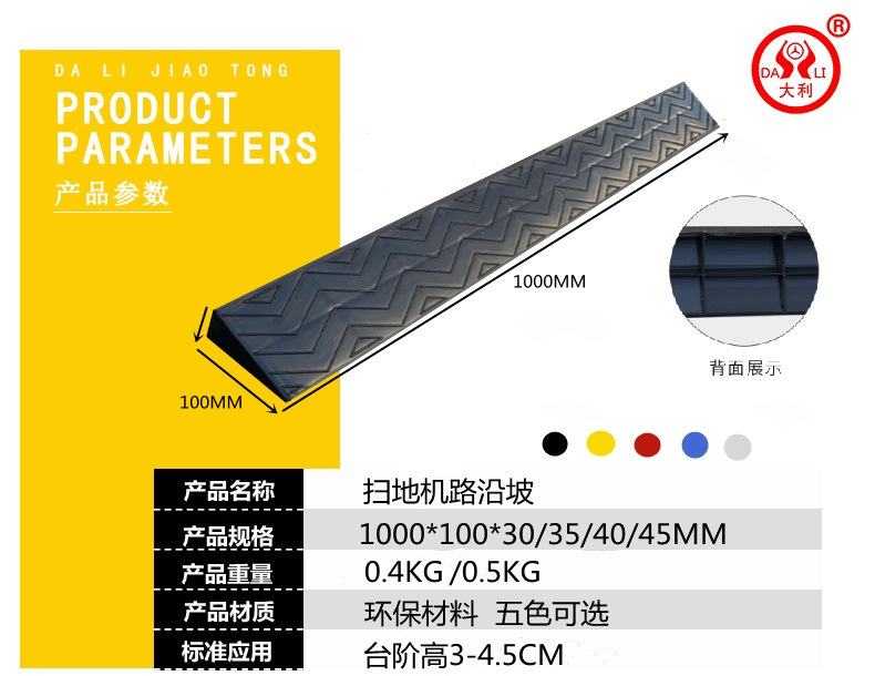 ����·��������̨�׼���ɨ�ػ��������µ��Яʽ̨�׵��������µ�