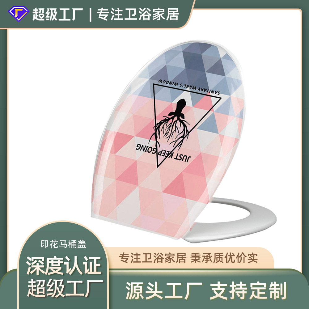 Cubierta de inodoro engrosada impresa cubierta de asiento de inodoro accesorios de plástico PP estilo europeo ordinario en forma de U 18 pulgadas cubierta de inodoro