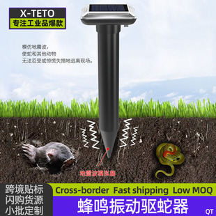 Solar Mouse Repeller Plug-And-Play Ultrasonic Mouse Repeller Courtyard Snake Repeller Bird Repeller Breeding Garden Cat Repeller