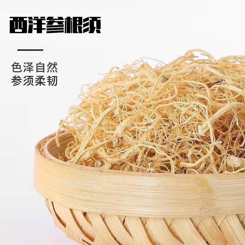 American Ginseng Rootlets Xi Yang Shen 50g Jar Dried Panax quinquefolius Fine Roots for Tea and Soup quality and texture