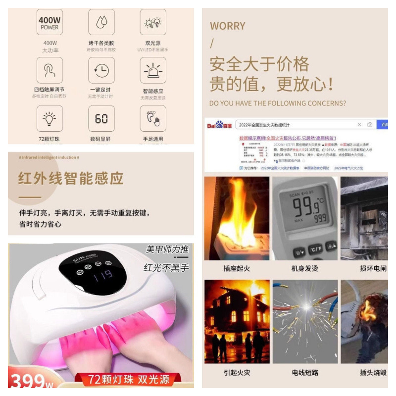 美甲灯美甲店烘干胶光疗机烤灯感应大功率速干指甲油工具照灯包邮|undefined