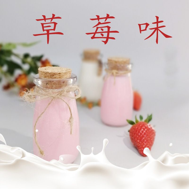 水果捞酸奶商用20斤厚切炒酸奶拉丝大包水黑五谷海藻蓝成品茉|undefined