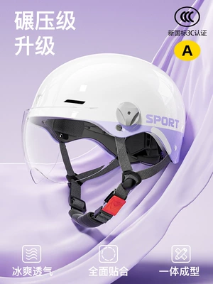 Helmet Electric Vehicle Female 3C: Motosiklet kaskı (dəbilqə) - airhalo-wind-ring-10-lilac-transparent-short-mirror-one-size-fits-all