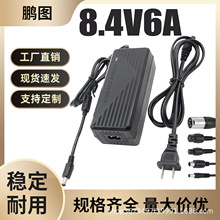 8.4V�ƿ18650�ۺ���늳ؽM늄�܇����һ�w�C8.4V6A�늳س����