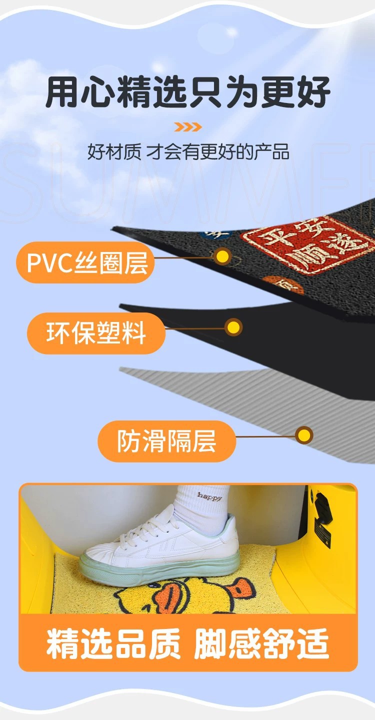 Suitable for Yadi G5 second generation Pro-M electric vehicle foot mats, waterproof and dustproof foot pads, electric bike accessories