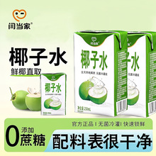 �Z����Ҭ��ˮ250ML*12��