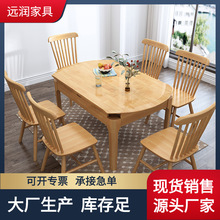 實木北歐伸縮餐桌椅組合1.35米多功能圓形長方形兩用飯桌子批發