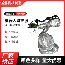 其他安全设备;安防用品加工