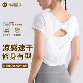 瑜伽服;瑜伽长裤;瑜伽背心