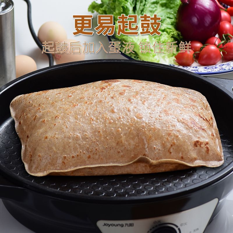 호밀 20개(종이봉투 + 오일브러시 포함)