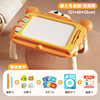 Extra large orange table leg version [comes with mold card + drawing ruler + picture album] with stand e-commerce box