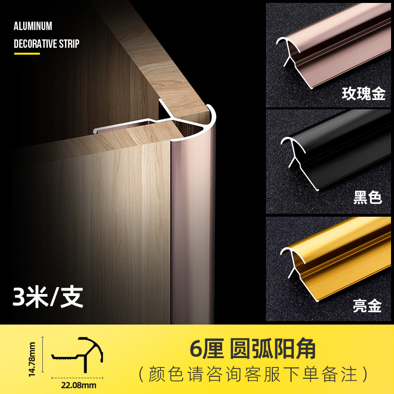 Угол дуги солнца 6 см-1 метр, цена-примечание, цвет