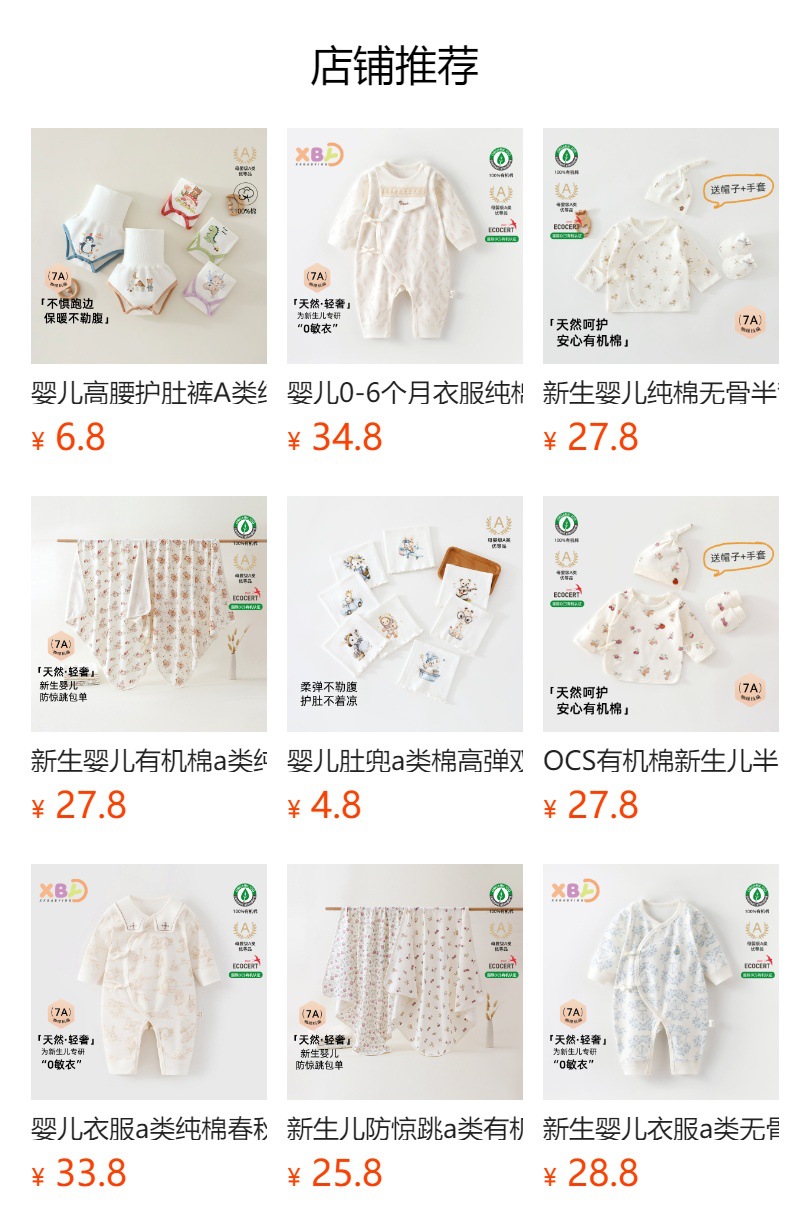 详情图