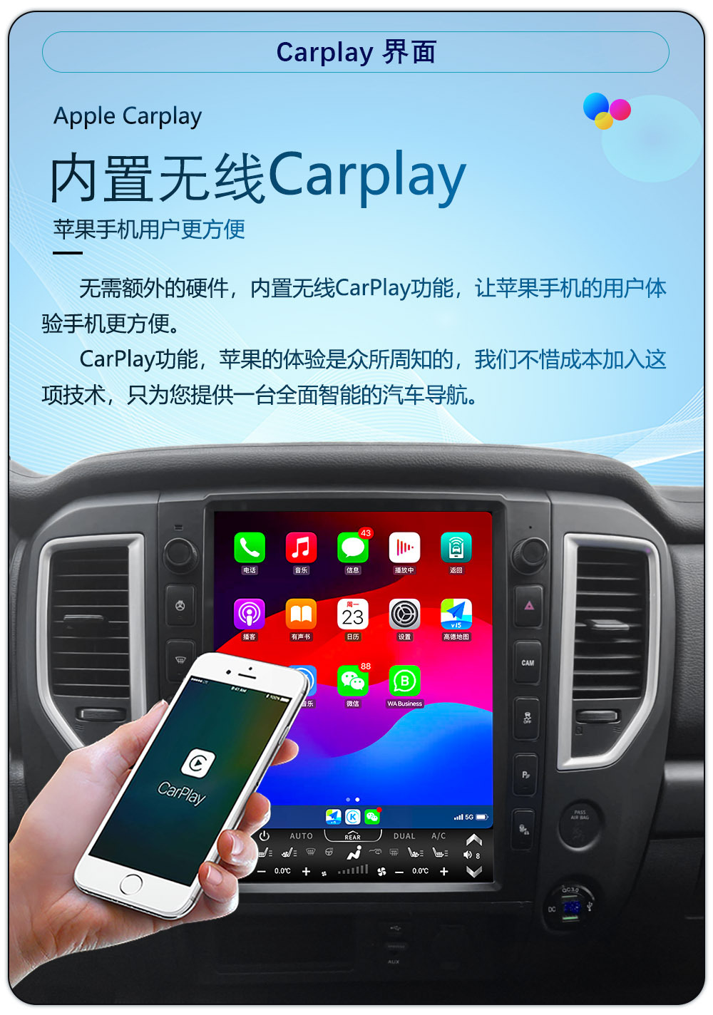 Suitable for 2016-2019 Nissan Titan Modified Central Control Large Vertical Screen Navigation All-In-One Device