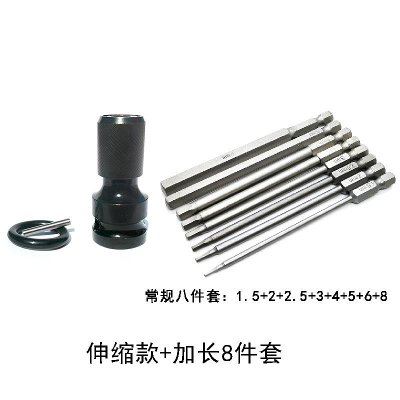 Conector de llave eléctrica con cabeza de conversión de cañón de aire hexagonal interior manguito de soporte telescópico 1 / 2 rotación 1 / 4 broca de perforación