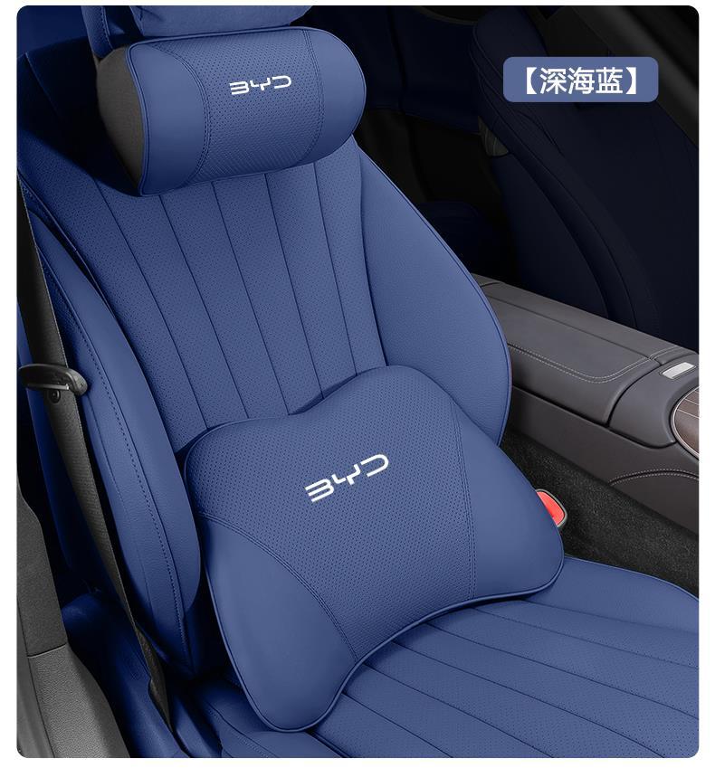 25 types of BYD Seagull-specific neck support headrests, memory foam seat lumbar supports, and car interior decoration accessories