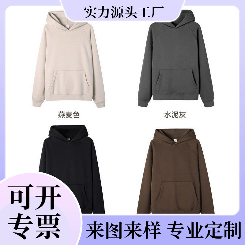 CK17#380g one-piece velvet ESS raglan hooded sweater coat comfortable simple solid color Joker printable logo CK17#380g one-piece velvet ESS raglan hooded sweater coat comfortable simple solid color Joker printable logo