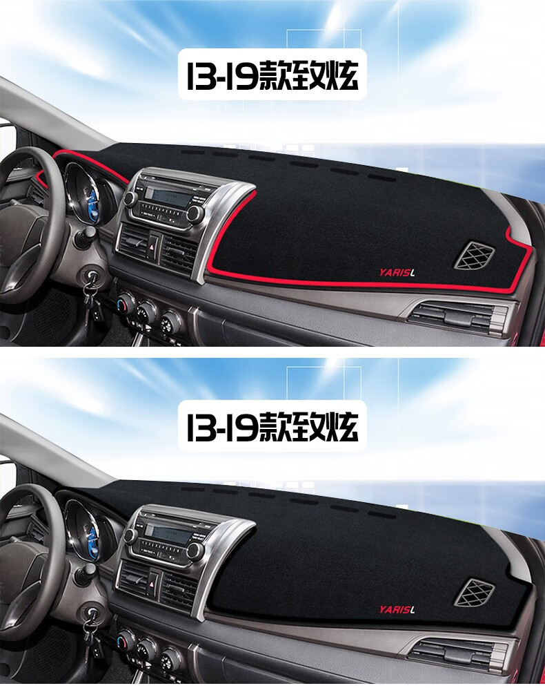 Suitable for Toyota Levin, Camry, Rav4, Yaris X, Dashboard Sunshade Mat, Sun Protection, Heat Insulation, Sunshade