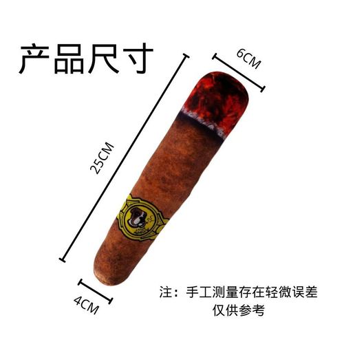 Simulated cigar shaped pet chew toy Amazon dog funny interactive rattling paper toy