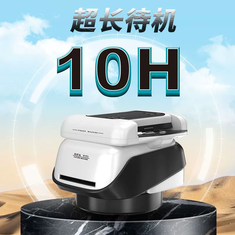 Special poker card shampoo machine for egg-shrinking and dealing events designated egg-fighting landlord dealing poker machine