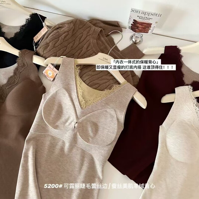 天然桑蚕丝羊绒V领蕾丝磨毛自热无痕秋冬保暖背心女修身内搭打底|undefined