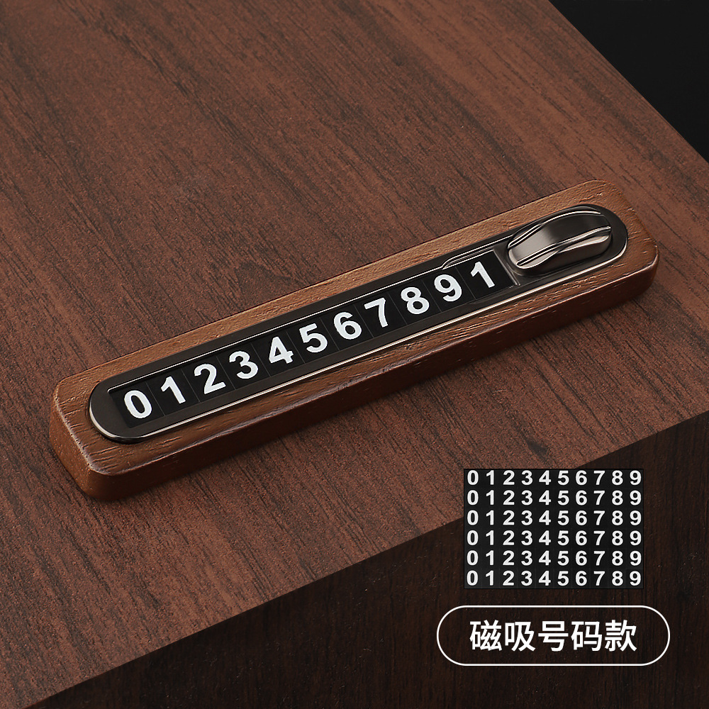 Solid wood parking sign-upgraded version