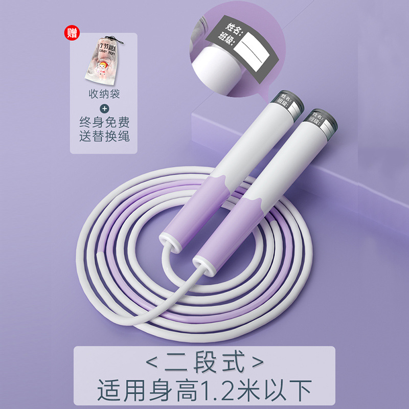 [클래식 보라색] 2 단계-1.2m 이하의 높이에 적합-실리콘 핸들