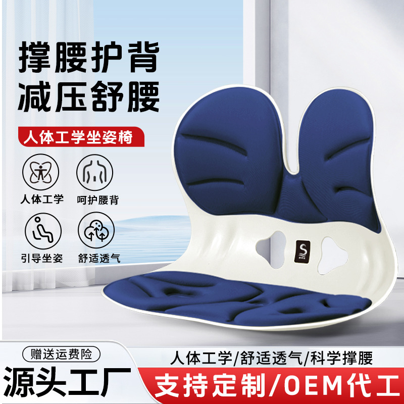 Cojín de cintura personalizado, almohadilla de memoria de algodón, asiento de cintura, silla de asiento de cintura.