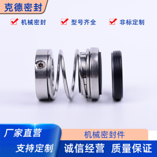 Mechanical seals Southern Pump CHL-16/20 light-duty horizontal multi-stage centrifugal pump water seal