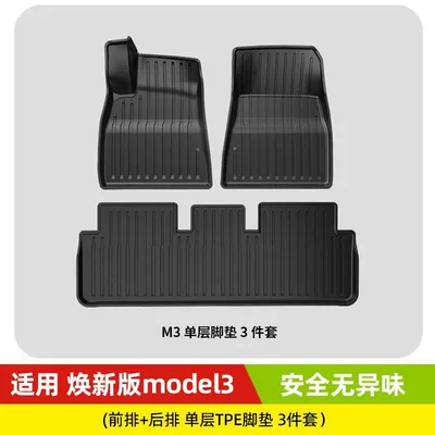 Ayaqaltılar (Kovriklər) – Model 3Yl, Special Floor Mats, Full-Coverage - huanxin-3-3-piece-set-front-row-rear-single-layer-tpe-floor-mats