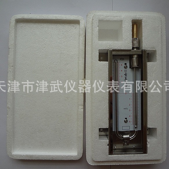 供应PU-2型压力真空计 U型压力真空表 水银真空压力计