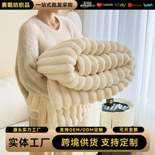 跨境兔毛绒毛毯法兰绒多功能午睡毯外贸床单毯办公室沙发车载盖毯