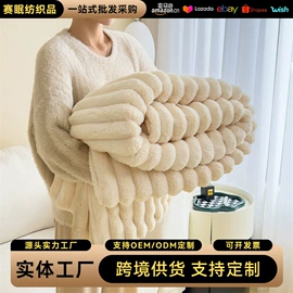 其他毛毯;绒毯;枕套