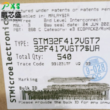 STM32F417VGT7 ԭbƷ STM32Fϵ32λƬC 춹IO