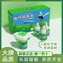 ҹС��늟�����Һ���b�oζ�����Һ���l�ЋD������������a��Һ