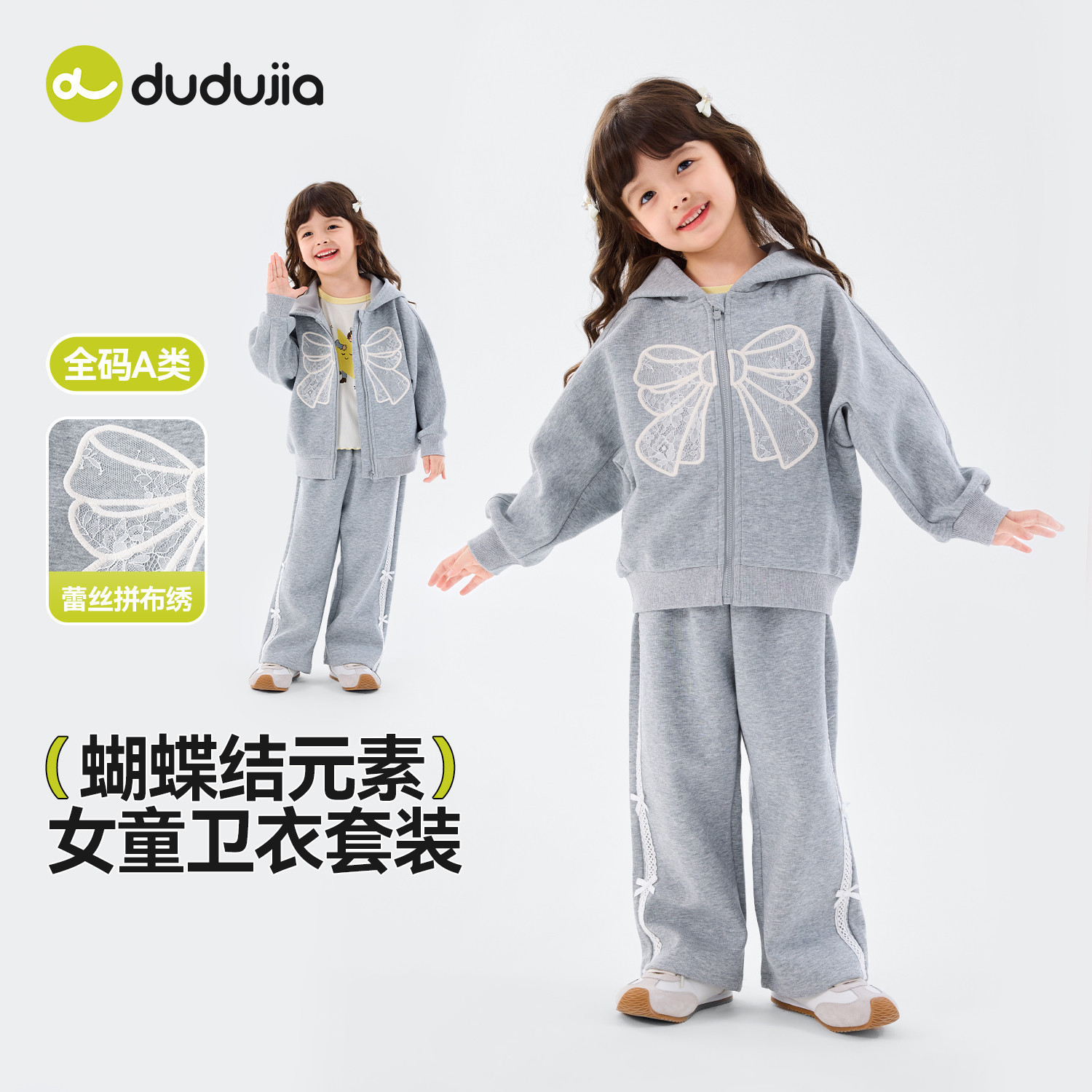 嘟嘟家童装女童卫衣套装春季新款女孩外套裤子两件套春装女宝衣服