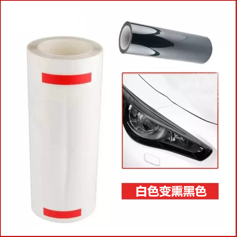 TPU Light Film: Tanier Car headlight protective film - tpu-white-to-smoked-black-30cm-wide-1-meter