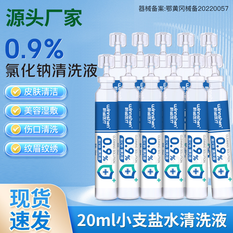 0.9% Sodium Chloride Cleaning Solution Small Bottle 20ml for Face Application, Eye Wash, Nasal Wash, Sodium Chloride Saline Solution, Non-Anti-Inflammatory, Non-Acne Removal