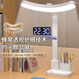 全光谱led弧形台灯学生学习专用宿舍折叠床头阅读充电时钟宿舍灯