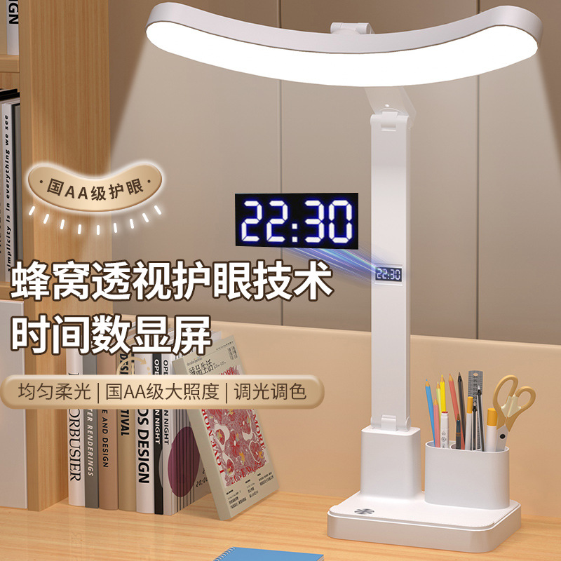 Lámpara de escritorio de arco de espectro completo para estudiantes aprendiendo dormitorio especial cabezal de cama plegable para leer reloj recargable lámpara dormitorio