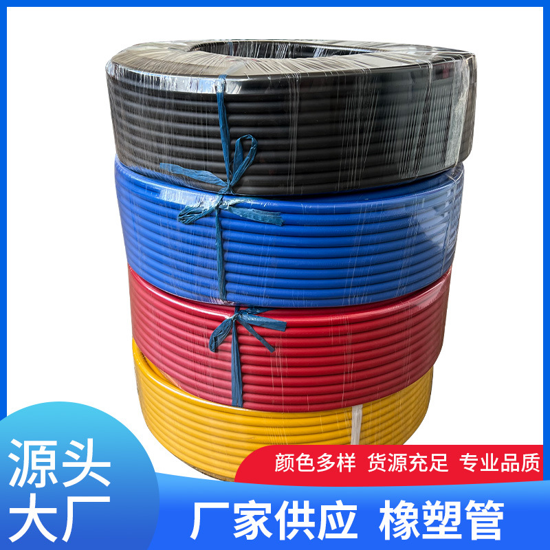 胎压枪专用管气泵专用取气管橡塑管高压管充气管厂家供应品质可靠