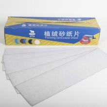 ����Ϭ����ɰ500*135ꎽ�ɰ�������ĥֲ�qɳ��250*135�L�lɰ��