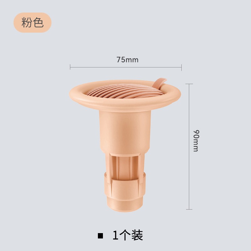 핑크 웨이브 바닥 배수 코어 [1팩]